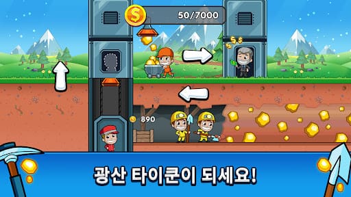 Idle Miner Tycoon: Gold and Cash v4.12.0 [Unlimited Money]