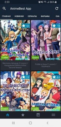 AnimeBest App v1.5.6 [Mod]