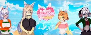 Love at First Tail [v0.4.5.1]