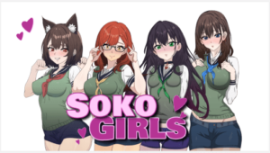 SokoGirls [v0.3.2]