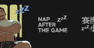 Nap After The Game [Final]