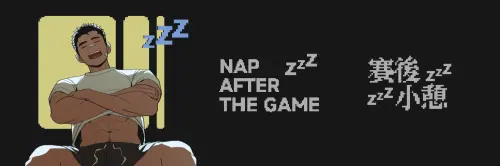 Nap After The Game [Final] Download APK thumbnail