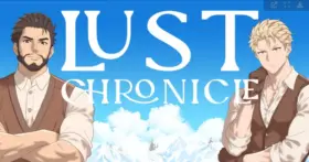 Lust Chronicle [v0.10.0]